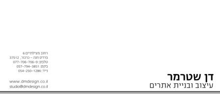 מעטפות 23*11