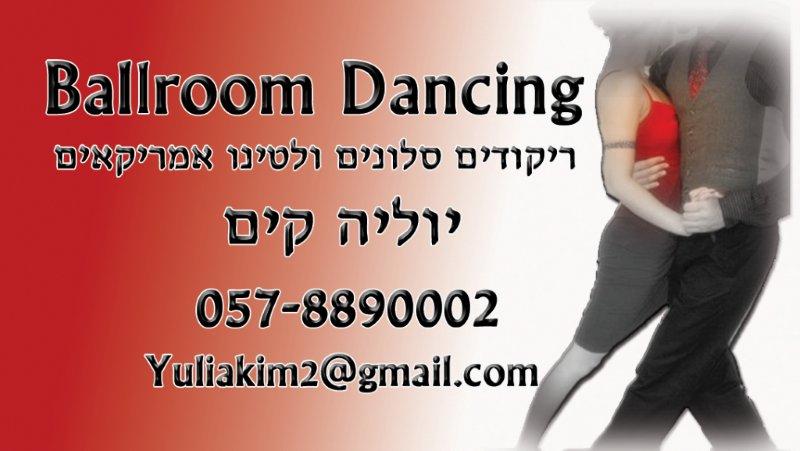 קאפה יוליה קים