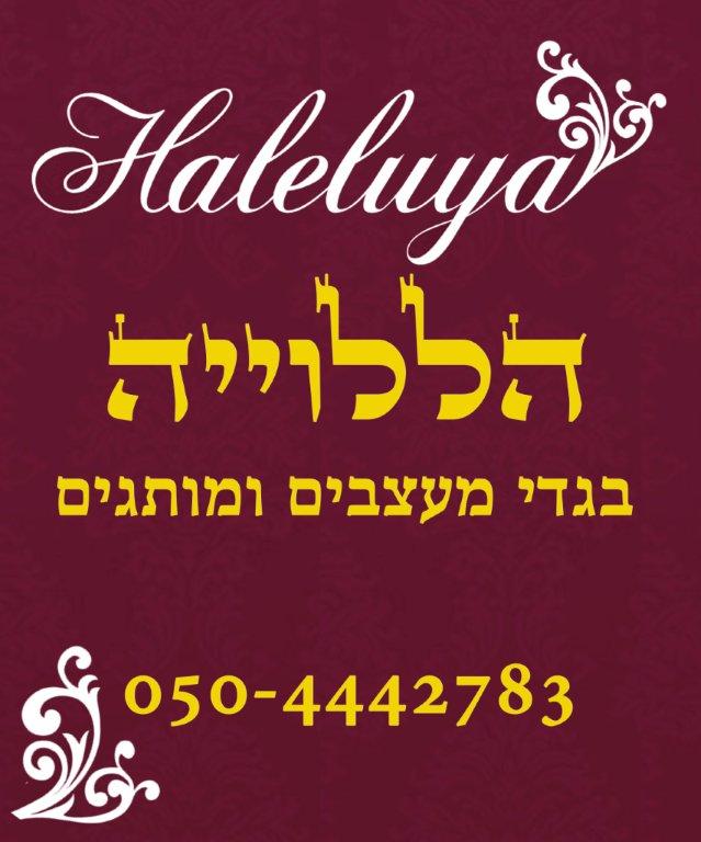 כניסה לעסק על קנווס