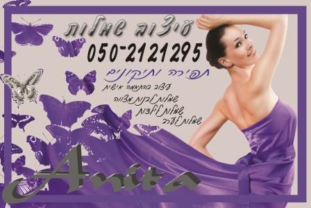 שלט על קנווס