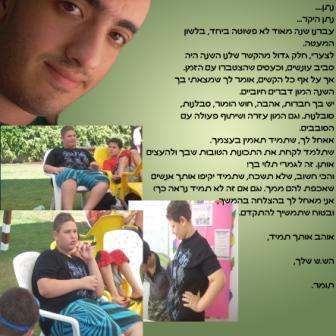 תמונת קנווס