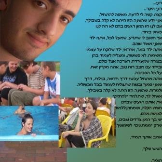 לוח קנווס