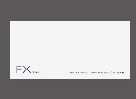 מעטפות 23X11