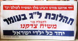 פלריג