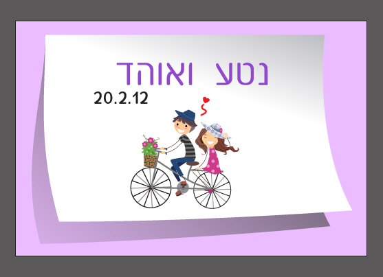 תקליטן לחתונה